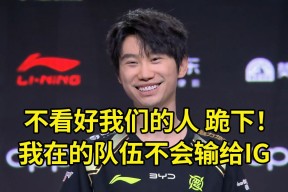 九游游戏盒-Doinb连续七场比赛得分超过最后时刻胜出，DWG不断突破！赢得满堂喝彩的简单介绍