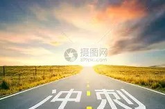 九游游戏盒-部队防松懈麻痹大讨论