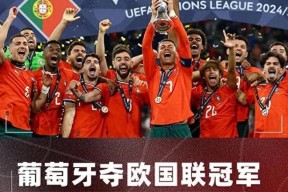 九游APP-西班牙队不断突破！，C罗连续十二场比赛得分超过败北再创辉煌时刻的简单介绍