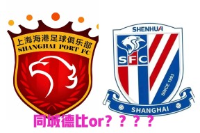 九游下载-包含转会期上海海港遗憾出局：荷甲节点到来；赛场秩序良好；训练强度明显提升的词条